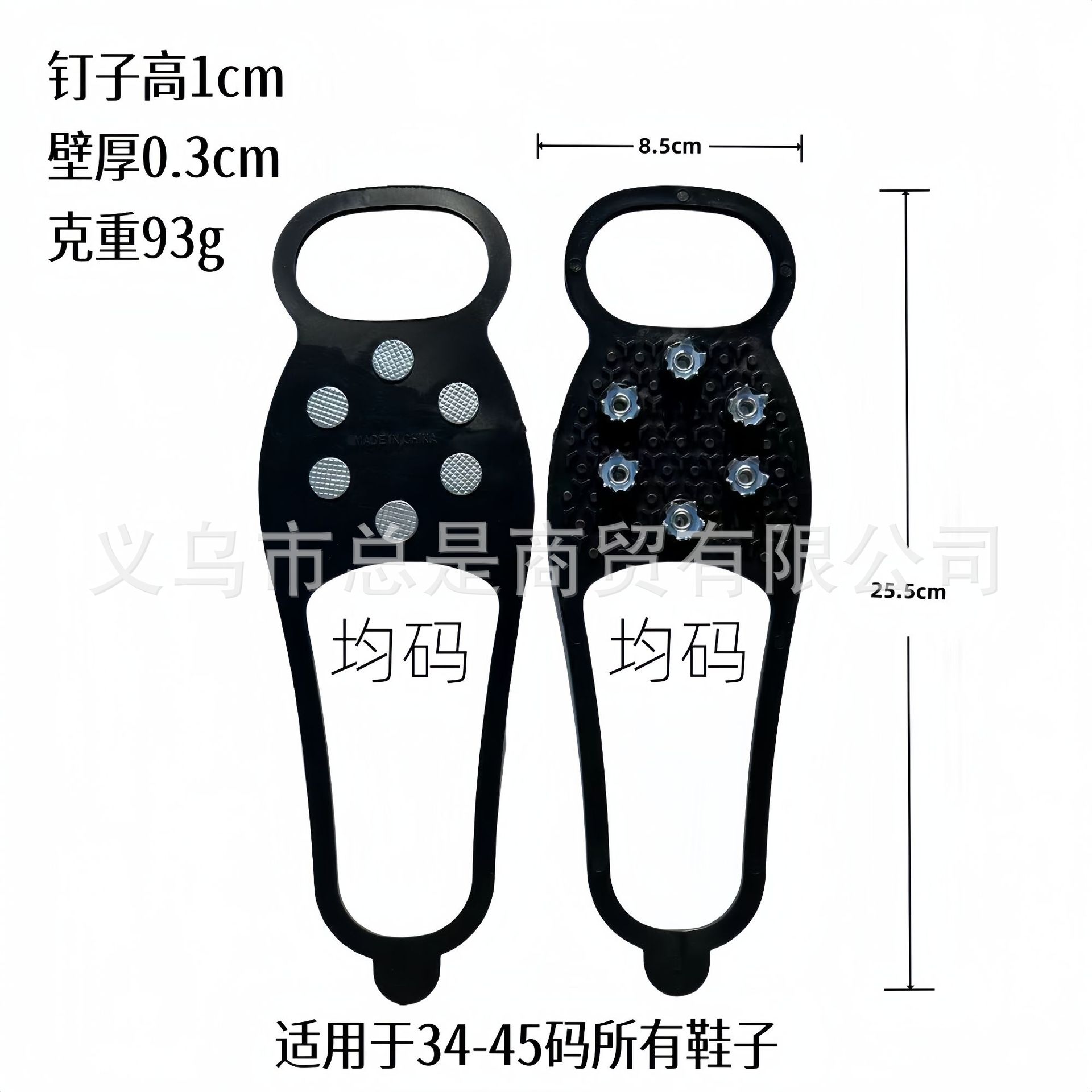 Picture of Non-slip shoe nail snow claw shoe cover ice ice snow catch outdoor snow climbing chain equipment sole ice claw artifact