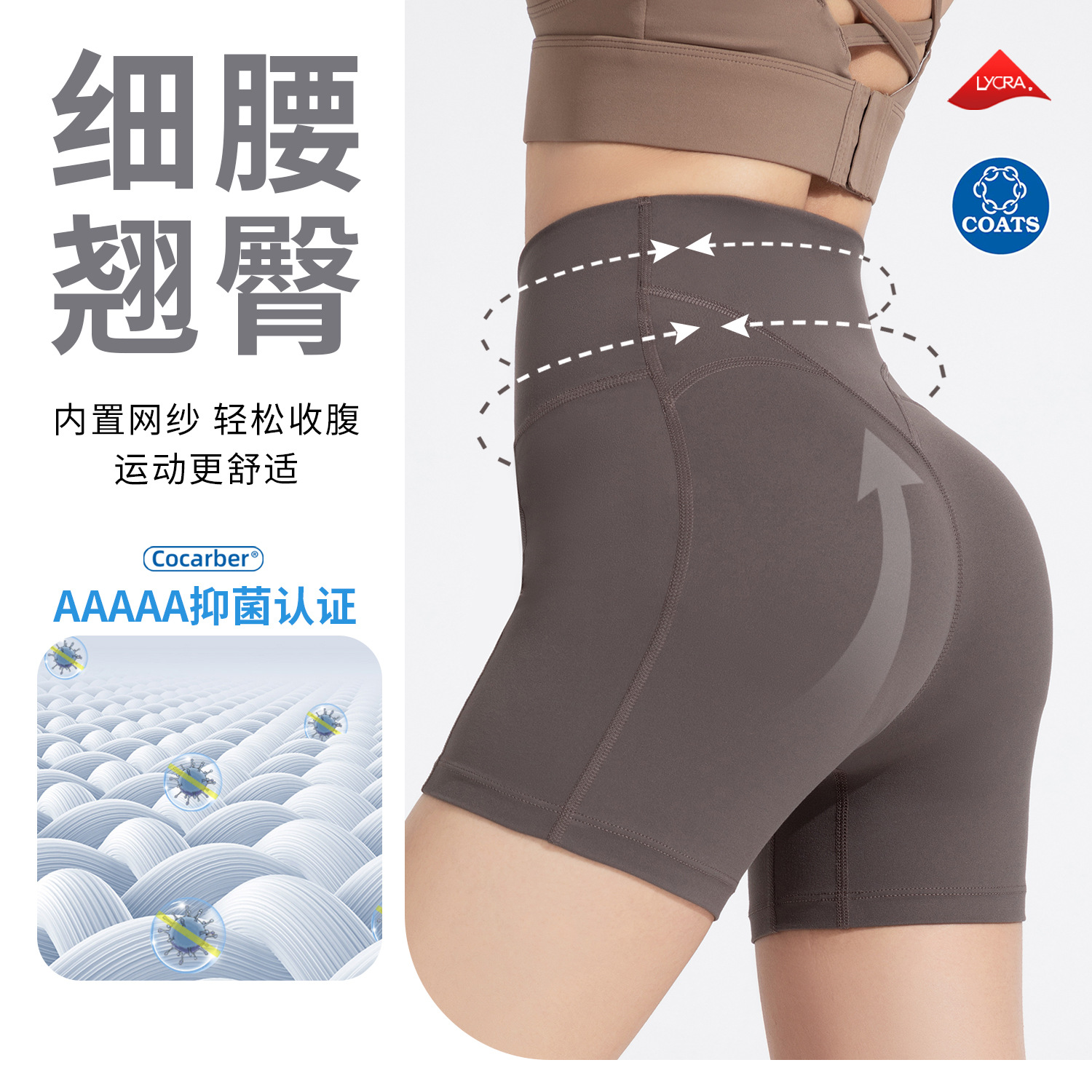 Picture of 2023 Summer new belly contracting three pants high waist hip lifting nude yoga pants sports tight outer wear fitness shorts