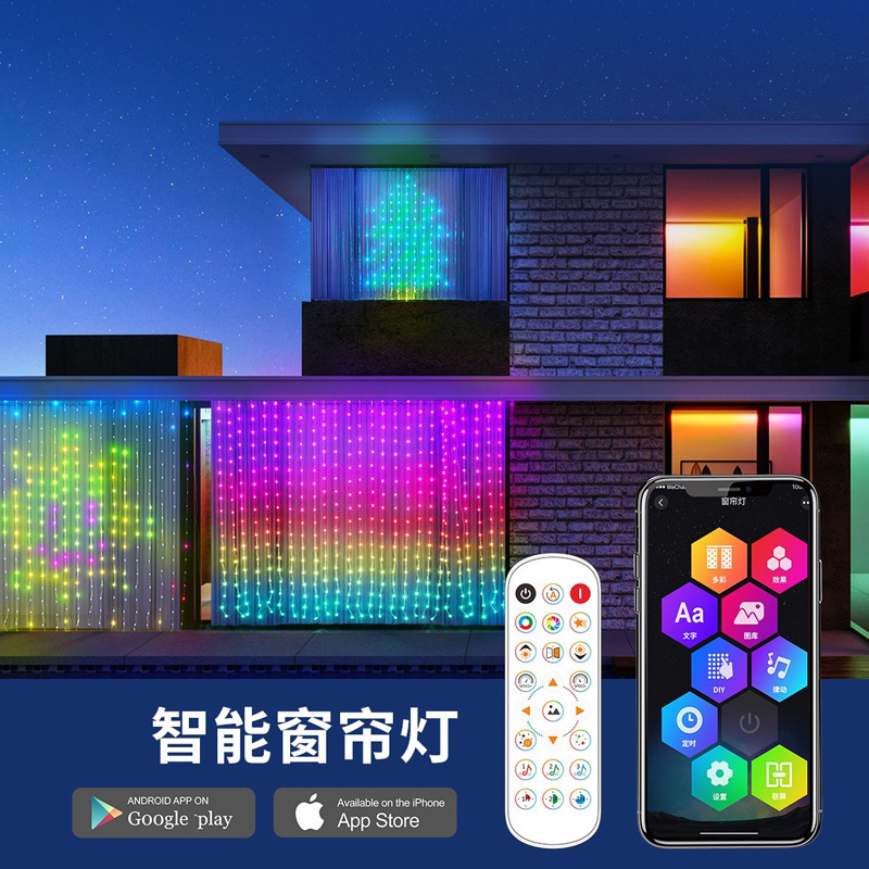 LED mobile phone app controls 3 m leather curtain slide lantern water waterfall decoration creative background festival layout