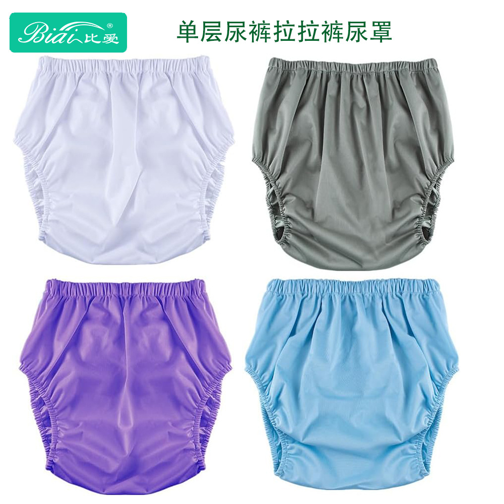 Washable Diaper Pants for the Elderly, Washable Nursing Underwear, Anti-Blue Light, Noiseless, Waterproof Underwear, Swimming Trunks, Pull-Up Diapers