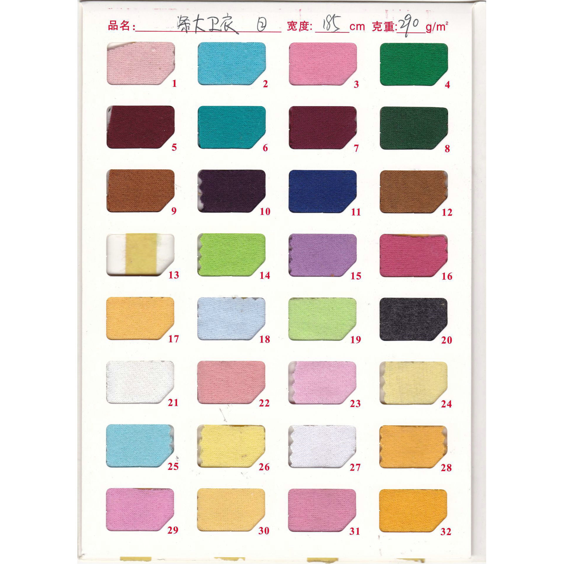 32 pts polyester sweater fleece fabric polyester Expo velvet plus velvet fleece fabric autumn and winter warm casual knitted noodles