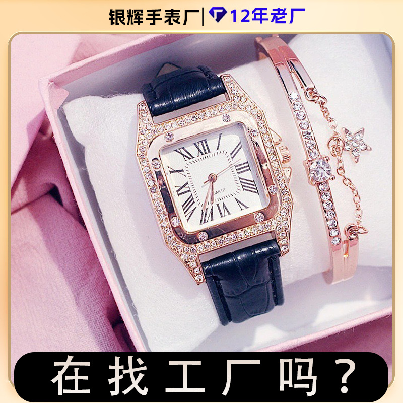 Manufacturer Wholesale Fashionable Diamond-Encrusted Roman Square Women's Belt Watch Simple Roman Numeral Rhinestone Quartz Watch for Women