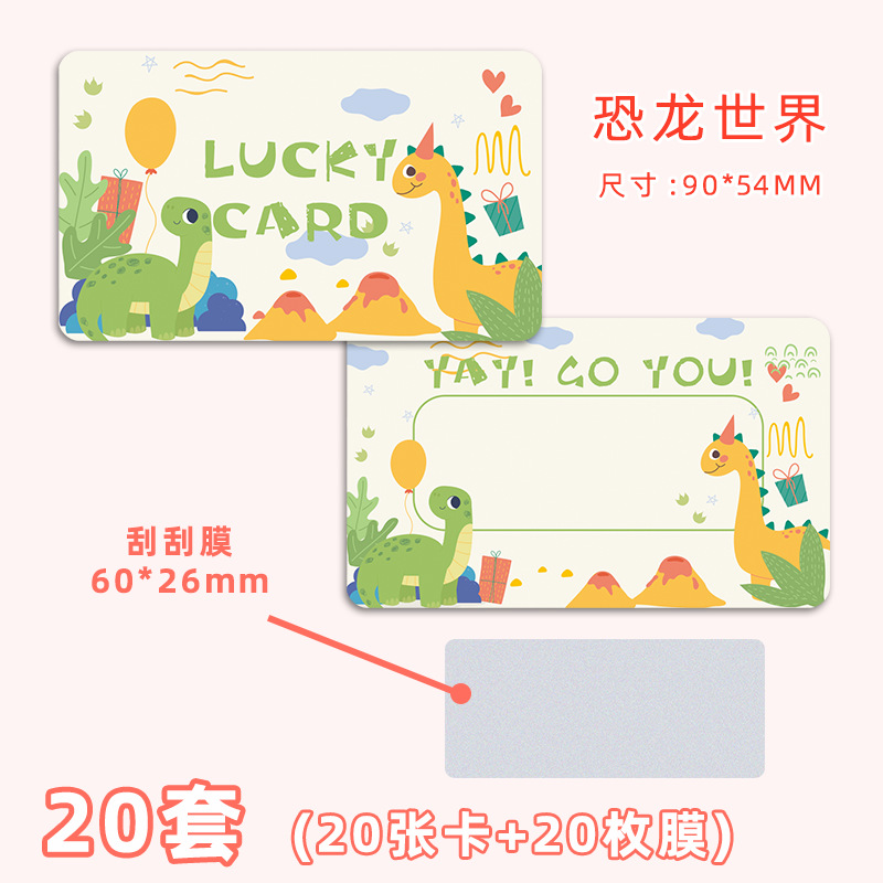 Picture of TikTok Explosions Student Award Scratch Card diy Lucky Award Family Interactive Homemade Lottery Game Scratch Card
