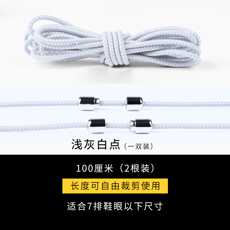 Picture of Elastic Lazy-Free Shoelaces Children's Round Elastic Metal Capsule Buckle Shoelaces