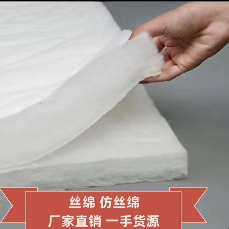 Wholesale silk cotton loose weighing cotton-padded clothes filler quilt mattress summer cotton core cotton soundproof machine washable feather silk cotton