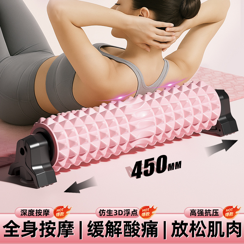 Solid Foam Roller Sports Yoga Column Mace Yoga Fitness Supplies Mace Roller Muscle Relaxer Wholesale