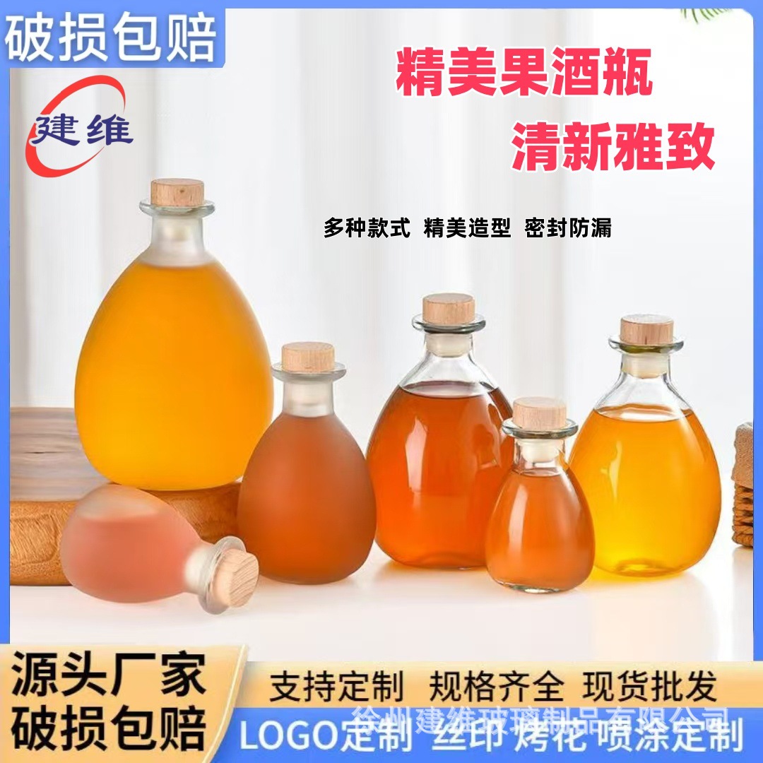 Glass Bottle, Transparent Food Grade Wine Bottle, Exquisite Fruit Wine Bottle, Green Plum Wine Bottle, Sour Plum Soup Wine Bottle Manufacturer Wholesale