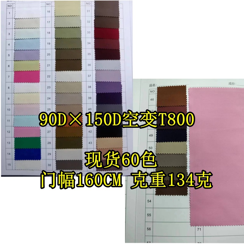 in stock 90D * 150D air change T800 outdoor assault jacket down jacket overcoat tooling fabric