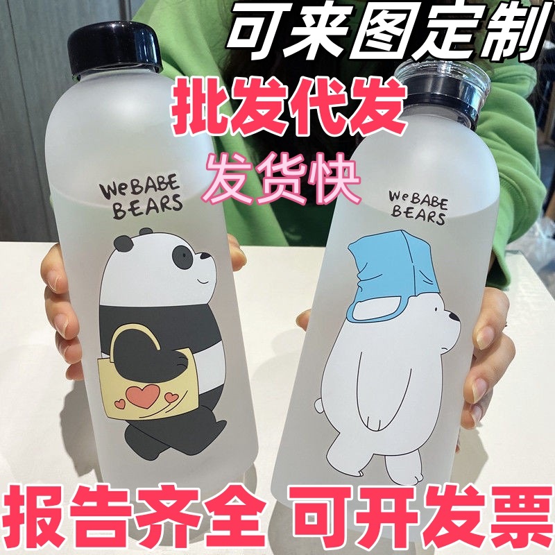 Picture of Large-capacity Plastic Straw Large Water Cup Plastic Wholesale Water Bottle High-looking Big Fat Cup Water Kettle Cute Summer