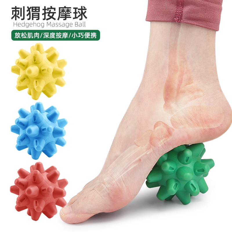 Hedgehog Massage Ball Plantar Relaxation Roller Ball Stimulation Massager Yoga Massage Fitness Handheld Fascia Ball