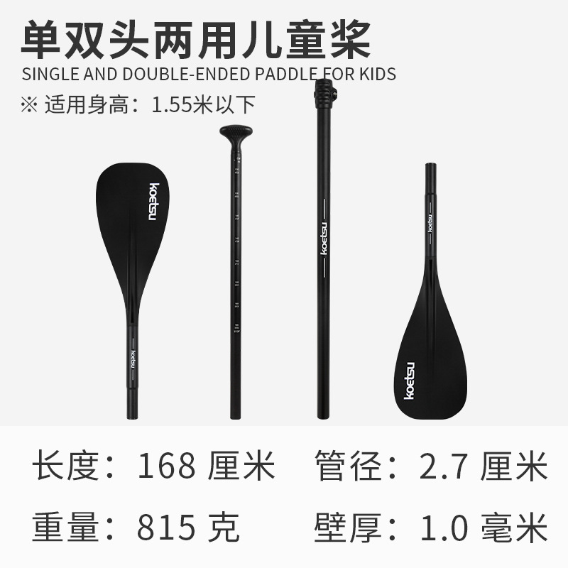 Picture of Surfing paddle board SUP paddle board paddle detachable single double-head paddle inflatable kayak aluminum alloy paddle