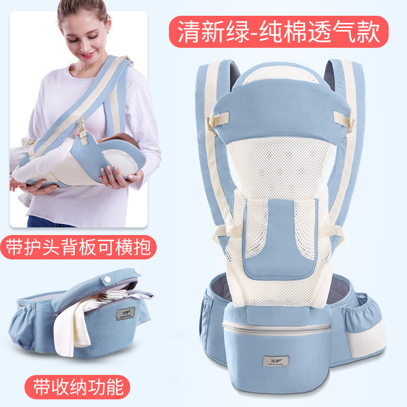 Picture of Baby Carrier Back Multifunctional Waist Stool Horizontal Hug Type Stowable Baby Waist Stool Care Factory Wholesale Sales