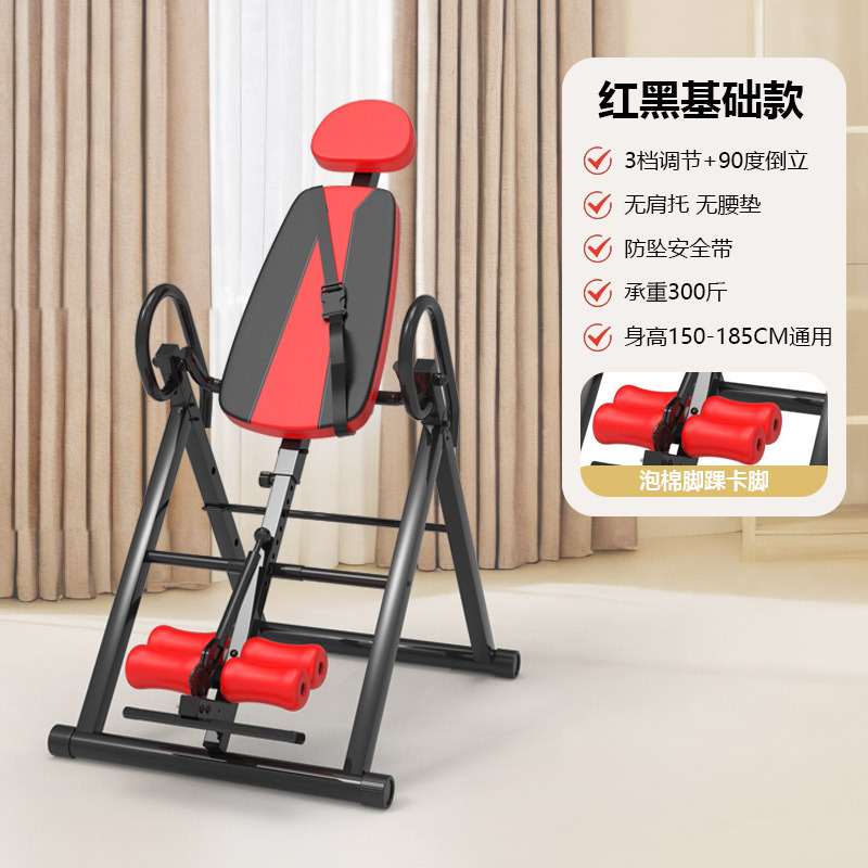Picture of Multifunctional Inverting Machine Household Inverted Hanger Stretching Artifact Abdominal Inverted Crane Traction Cervical Inverted Stand Equipment