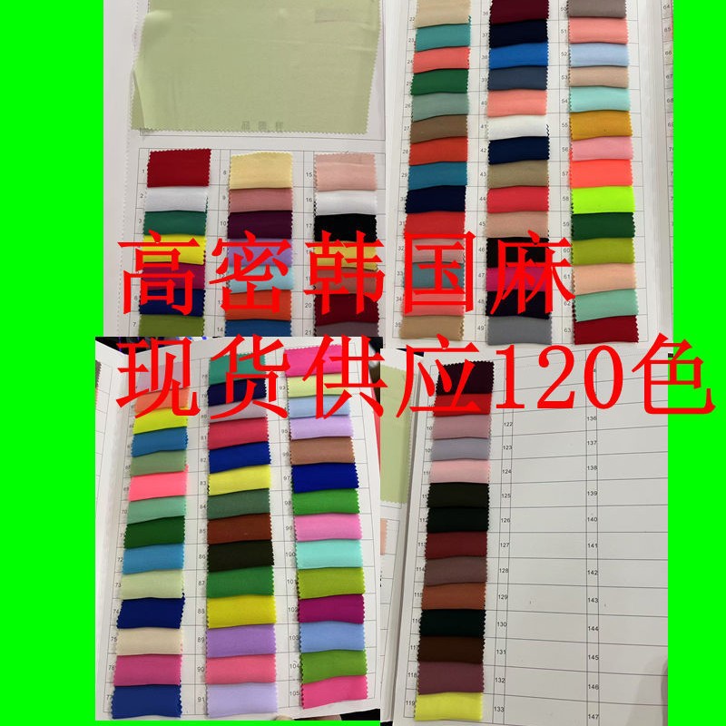 75D High-Density Korean Tangled Polyester Fiber Soft Drape Tangled Chiffon Casual Dress Shirt Fabric