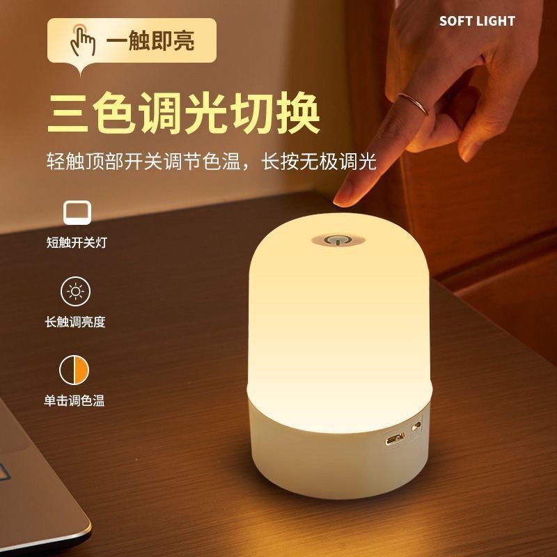 Picture of remote control night light rechargeable bedroom bedside lamp baby feeding eye protection table lamp up night child sleep light 5