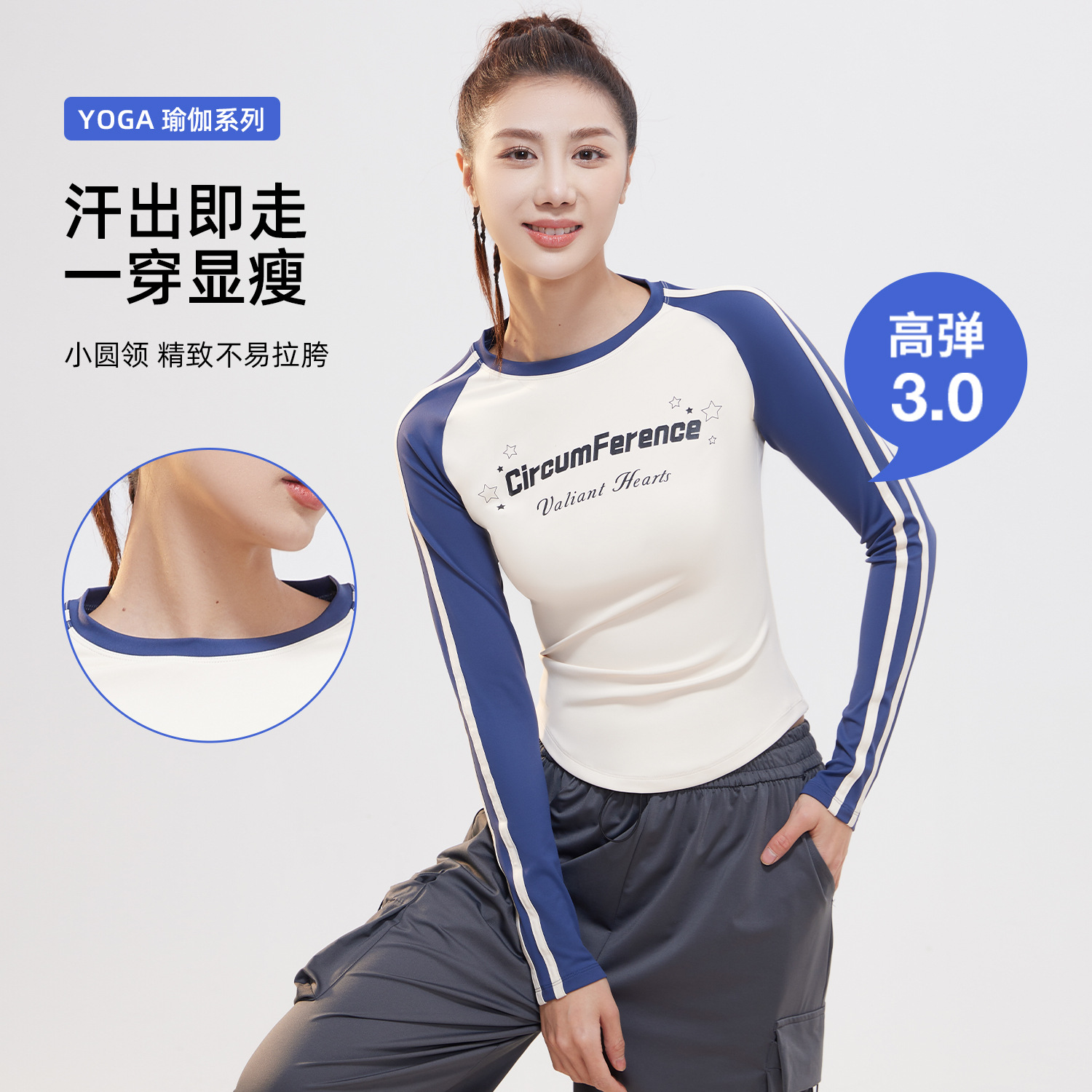 Round neck letter print long-sleeve women's vintage color-block webbing high-stretch slimming T-shirt
