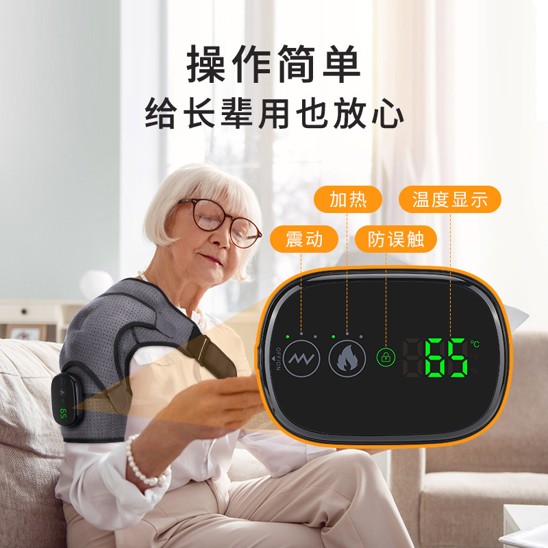 Picture of Amazon Hot Rechargeable Electric Heating Shoulder Pad Hot Compress Shoulder Warm Sleep Vibration Massage Heating Shoulder Belt