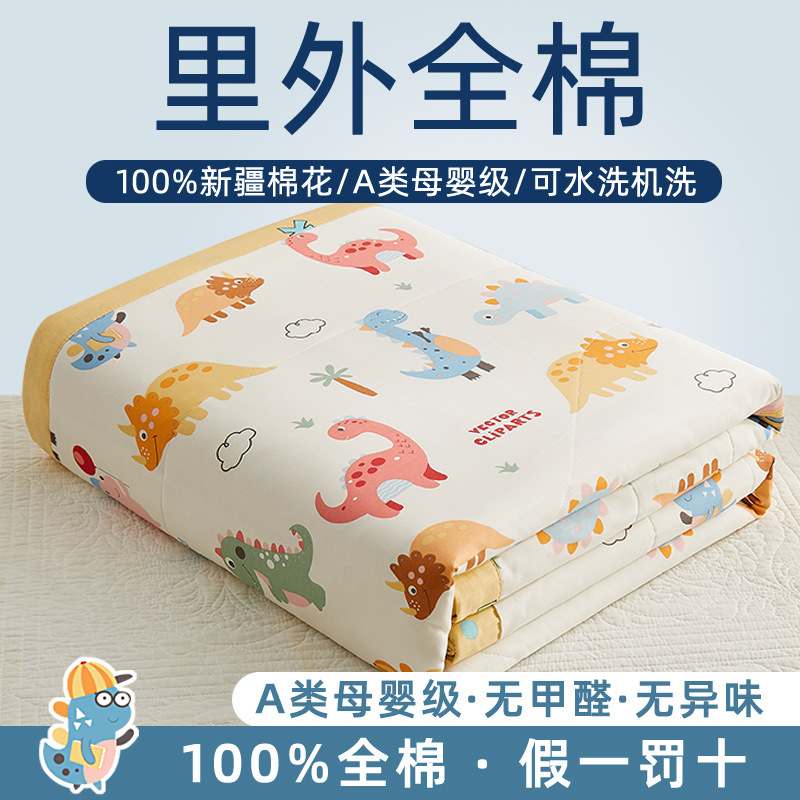 Picture of Class a Kidsren's Summer Quilt Air-Conditioned Quilt Pure Cotton Quilt Student Thin Quilt Core Machine Washable Summer Cool Quilt Four-Piece Set 4