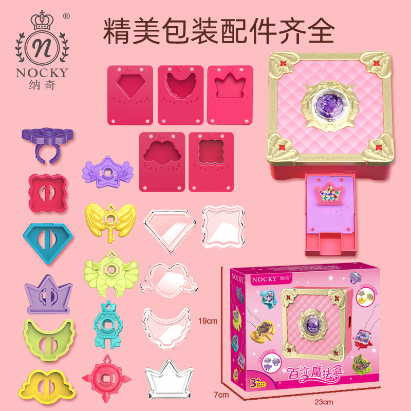 Picture of Naqi variety magic sticker children's DIY handmade jewelry Goka 3-6 years old kindergarten toy gift