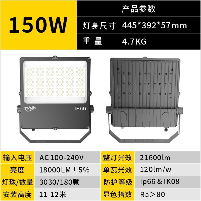Picture of Led Floodlight Outdoor Construction Site Searchlight Bridge Tunnel Billboard Lighting Architectural Lighting Spotlight