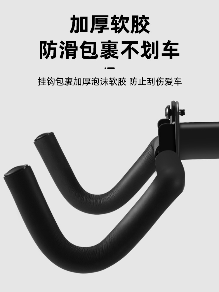 Picture of Road bicycle wall hanging frame mountain bike wall hook fixed wall hanging type car shop indoor display rack