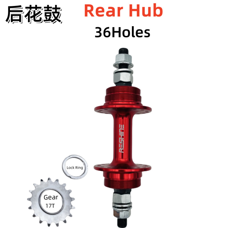 Picture of Highway dead fly upside down small ear bearing aluminum hub 32/36 hole axle skin front 100 rear 120 open gear with 17T teeth