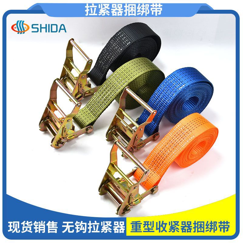 Spot Hookless Ratchet Tensioner Strap Outdoor High-Strength Polyester Strap Truck Cargo Tightener Wholesale