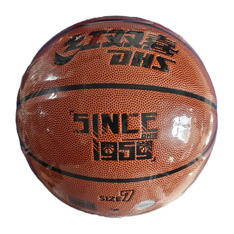 Picture of Double Happiness Basketball Pu No. 7, No. 6, No. 5, Li Qiuping Club Wear-Resistant and Sweat-Absorbent Indoor and Outdoor High-Elastic Standard Game