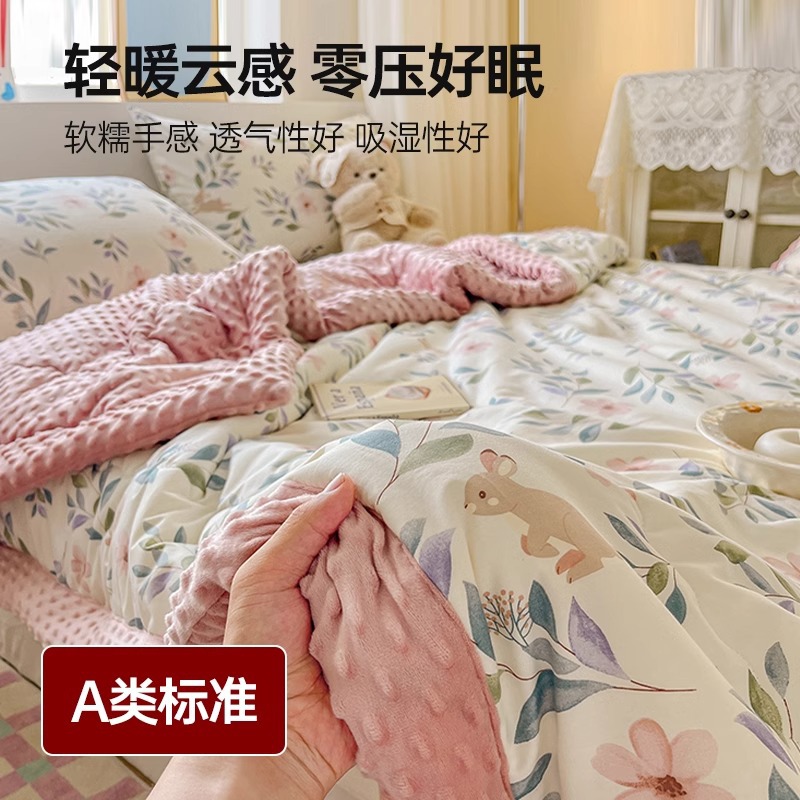 Picture of Class A cotton pea quilt household skin-friendly single double spring and autumn quilt thickened warm winter quilt thin air conditioning quilt wholesale