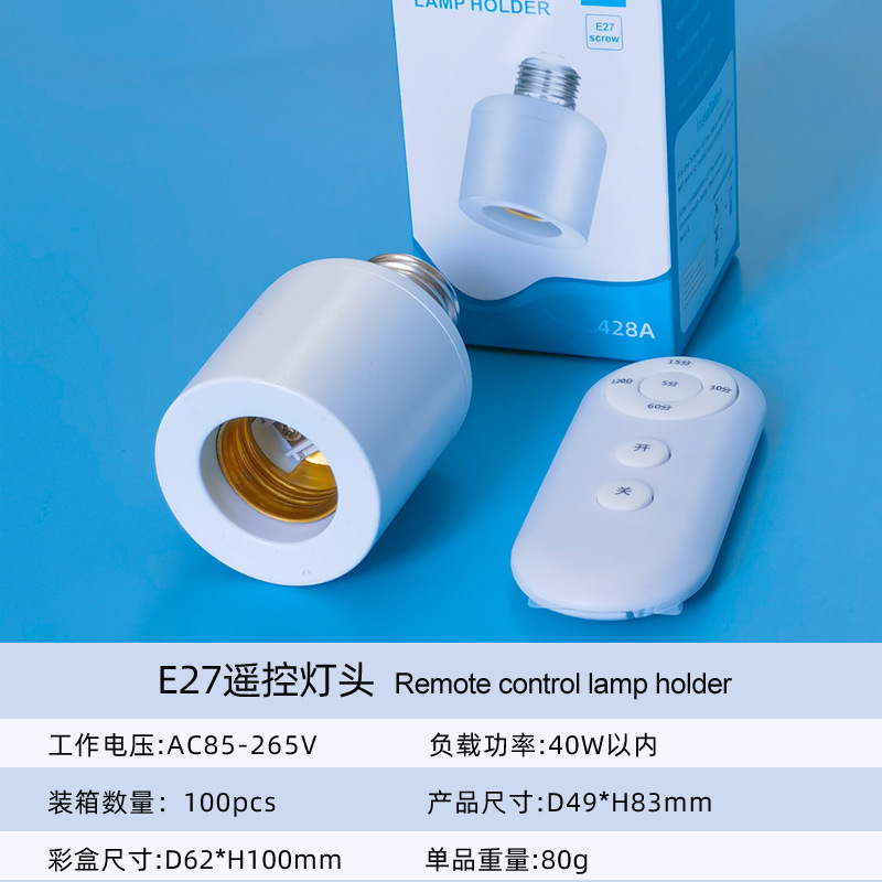 Picture of Ming-installed infrared human body induction switch lamp holder corridor E27 screw lamp holder will light up adjustable led lamp holder
