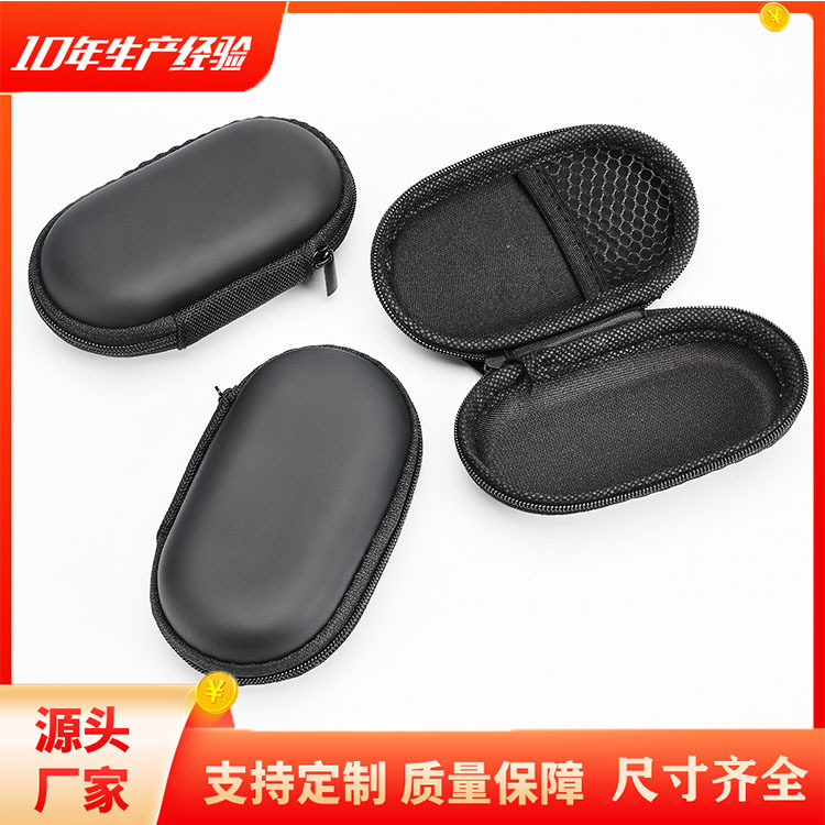 Portable Bluetooth Headset Bag, Multifunctional Data Cable Storage Bag, Neutral Eva Travel Manufacturer Direct Sales Digital