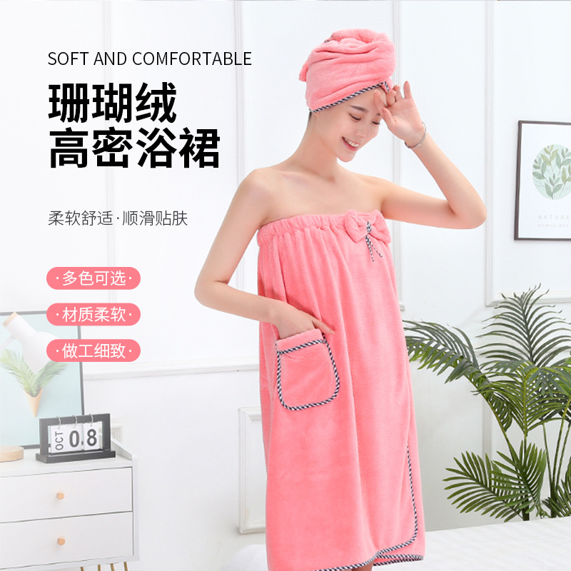 High-density chest-wrapped coral fleece bath skirt shower cap suit absorbent and easy-to-dry adult household bath towel hair dryer cap two-piece set