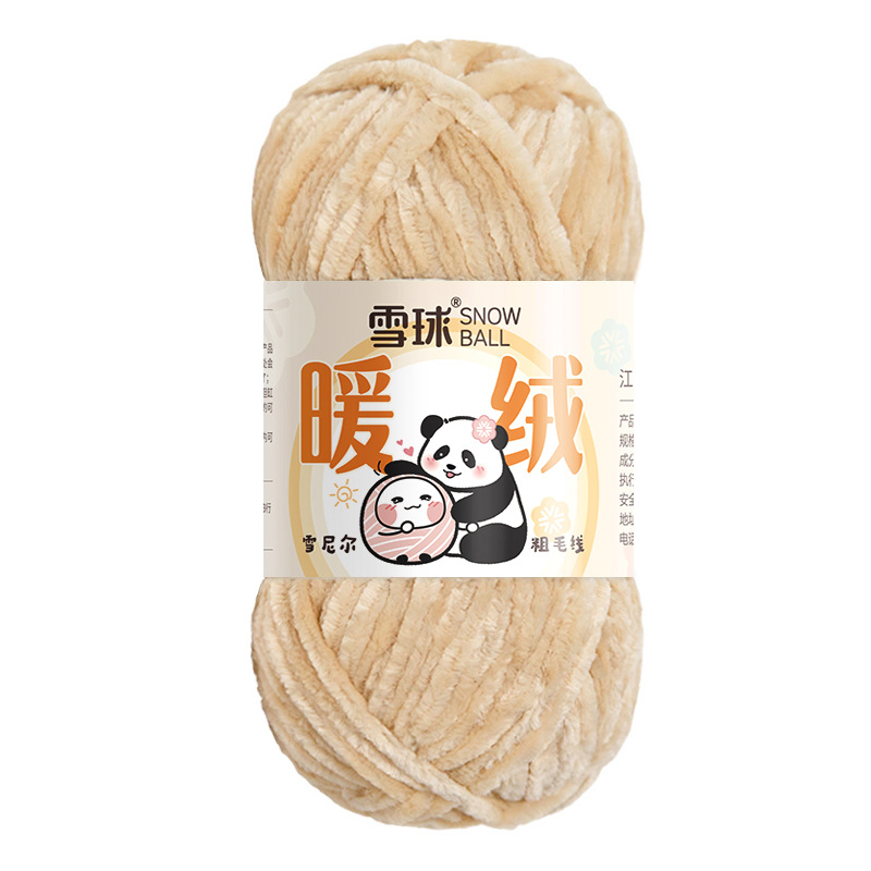 Picture of Carter Snowball Chenille Wool Thick Thread Warm Velvet Handmade DIY Crochet Gold Velvet Hook Shoe Thread Stick Needle Scarf Thread