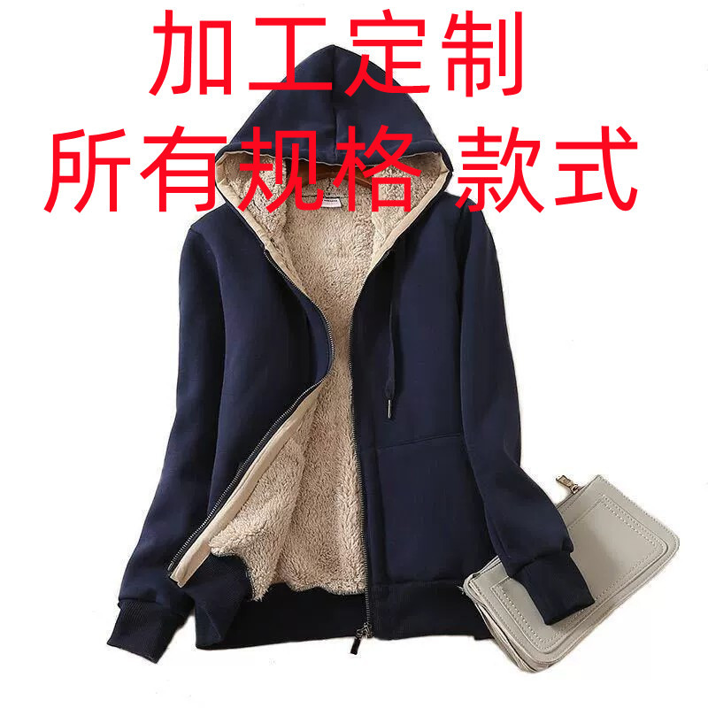 Fleece-Lined and Thickened Hooded Fashion Sweatshirt for Women, Fleece-Lined and Thickened 2025 New Autumn and Winter Salt-Style Trendy Jacket for Women Wholesale
