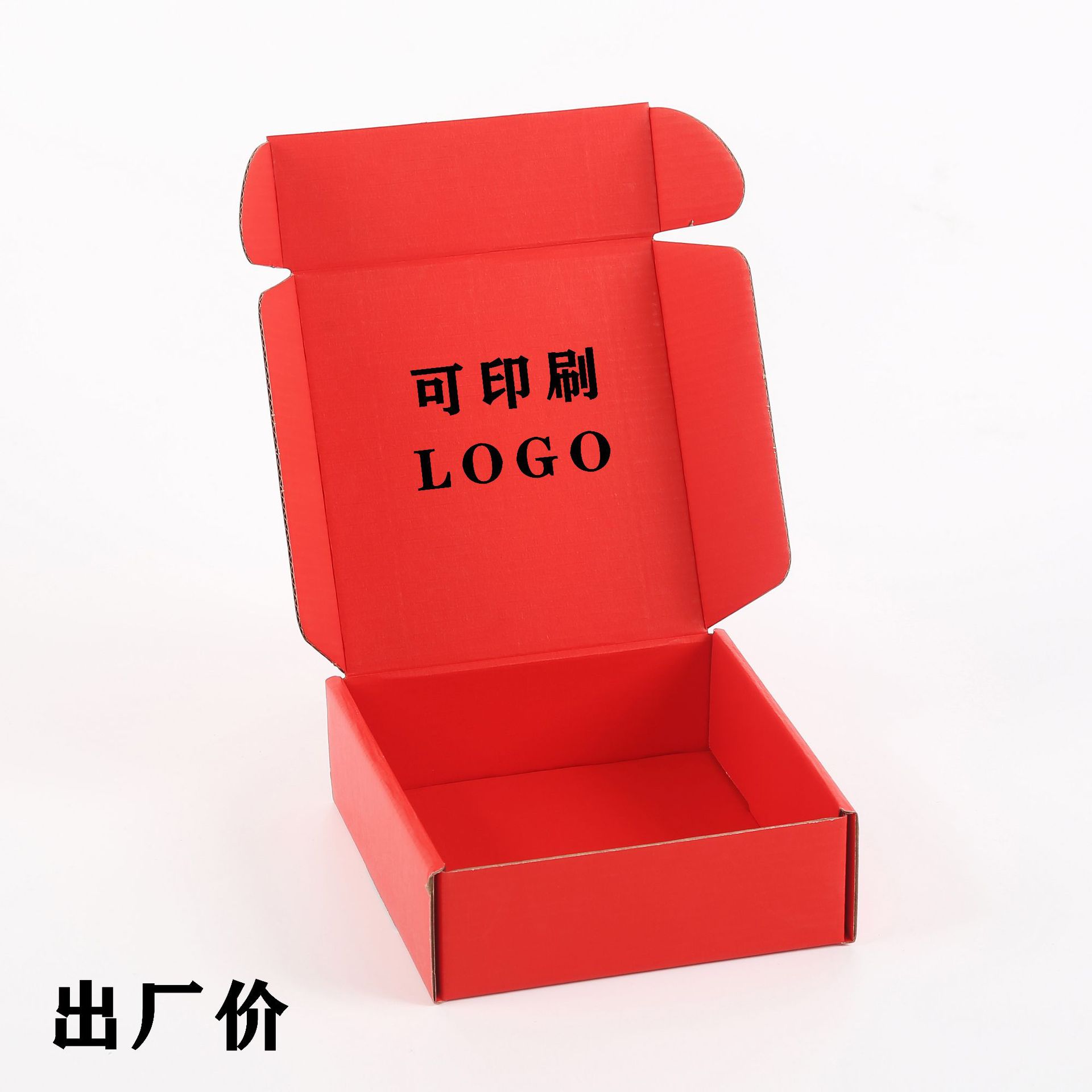 Kraft paper red flying machine box jewelry clothing special hard color packaging box three-layer express logistics packaging box wholesale