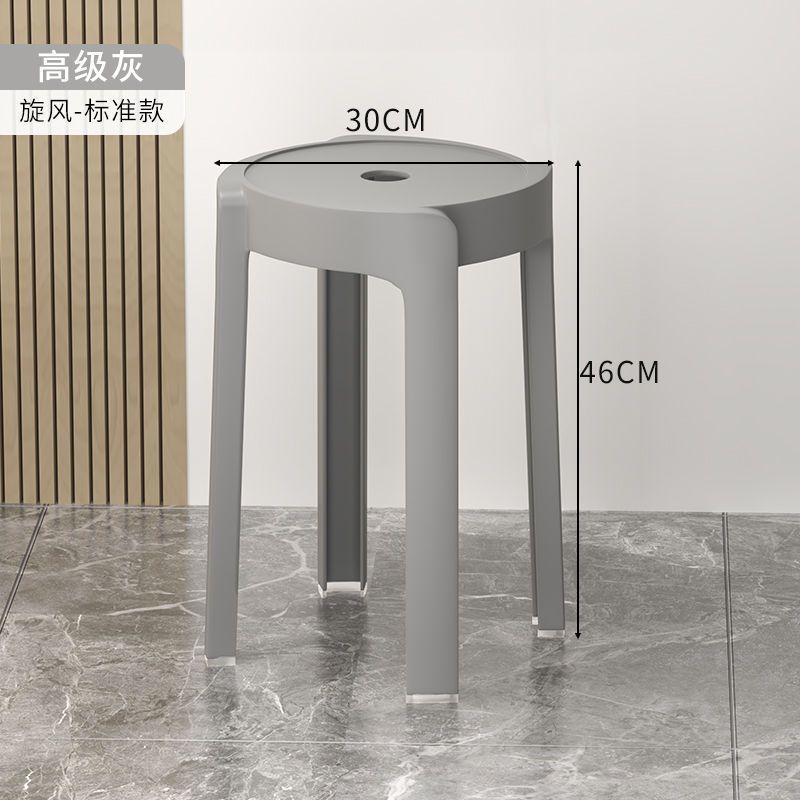 Picture of Nordic Household Plastic Stool Thickened Adult High Chair Stackable Round Stool Modern Minimalist Dining Stool Spare Stool