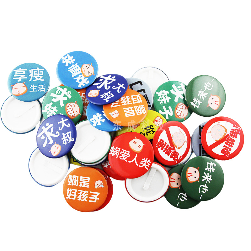 Picture of Blank Round Paper for DIY Badge and Medal Crafts, Hand-Painted Art, Round Photo Printing Paper