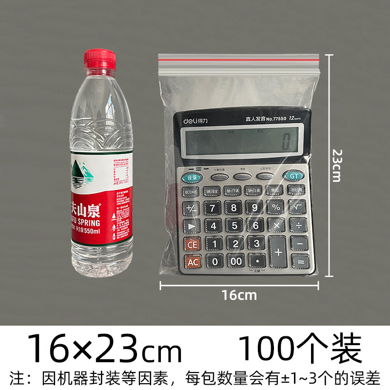 Picture of Transparent Pe Self-Sealing Bags, Plastic Packaging Bags, Thickened Plastic Sealing Bags for Jewelry, Custom Food Packaging Sealing Bags