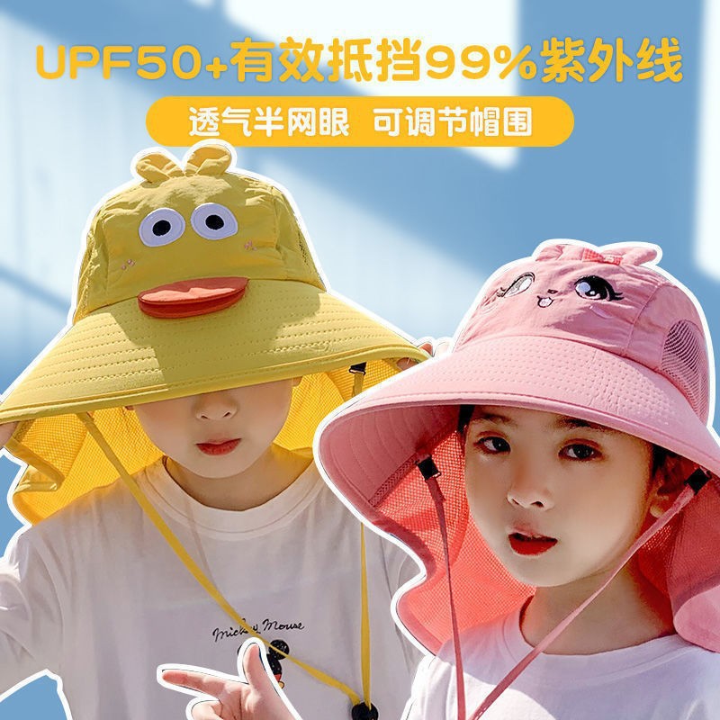 Children's Sun Hat, Baby Sun Hat, Beach Hat, Anti-Uv Summer Thin Breathable Large Brim Fisherman Hat
