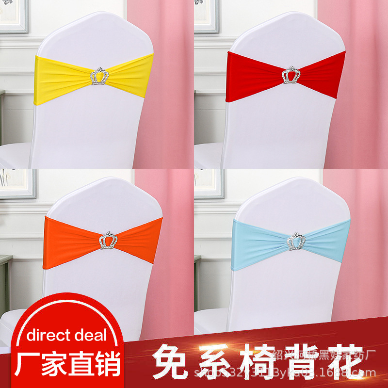Chair Back Flower Bow Crown Diamond Buckle Elastic Banquet Chair Set Decoration Free Wedding Strap Ribbon Wedding Ribbon