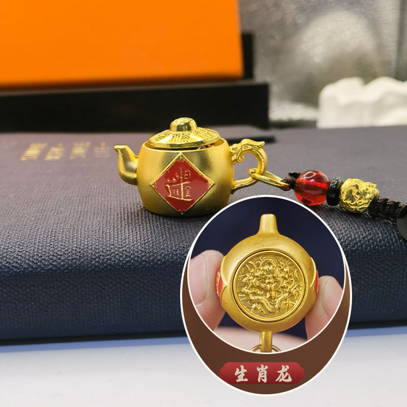 Picture of Zodiac Zodiac Turn Handle Pot Key Chain Daily Gold Pendant Carry-on Coin Purse Pendant Zodiac Turn