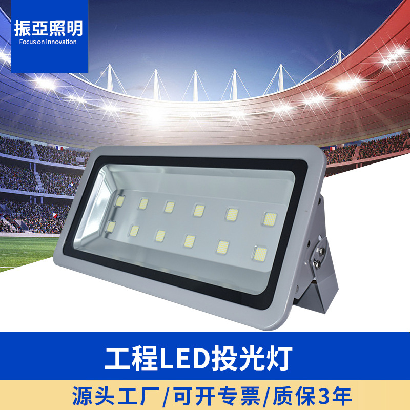 LED projection light outdoor waterproof super bright 300W 500W basketball court marine lighting factory square projection light