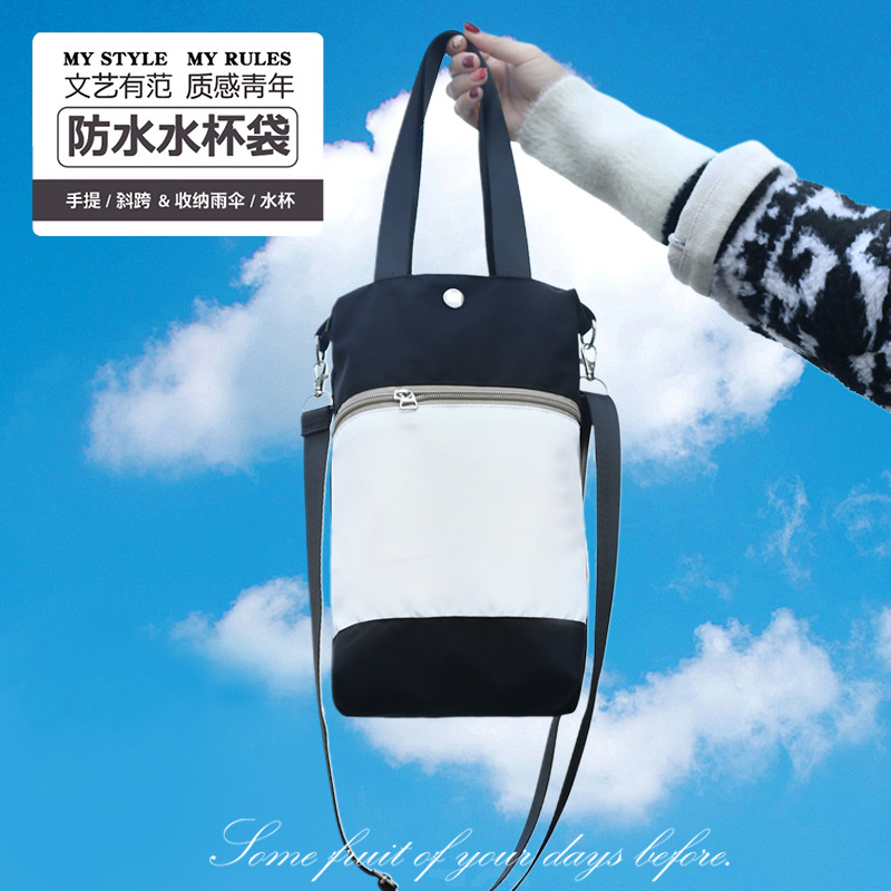 2 Liter Water Cup Bag, Women's Satchel Water Kettle Protective Cover, Thermos Cup Bag, Cross-Body Tote Bag When Going Out, Waterproof Umbrella Bag