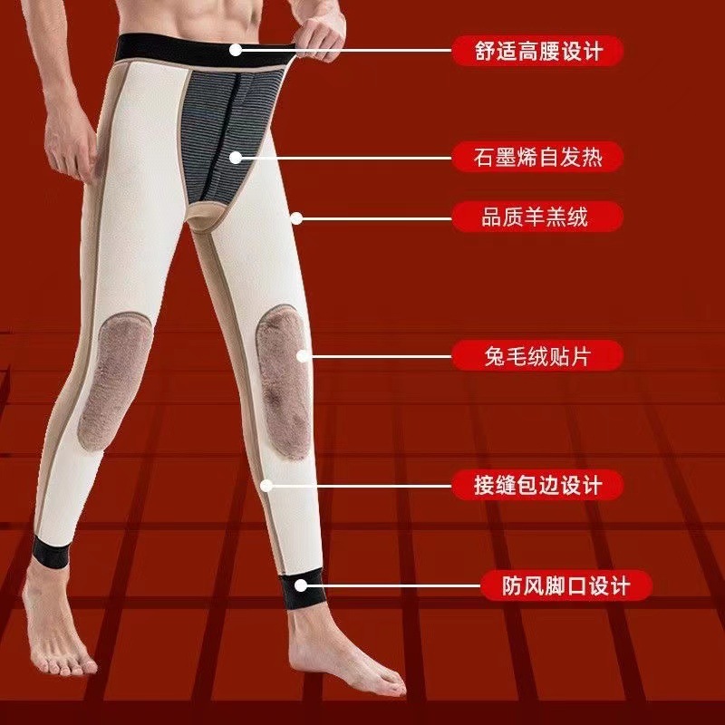 Picture of Winter men's cotton pants 800g graphene lamb velvet plus velvet padded slim one pants heating warm leggings men