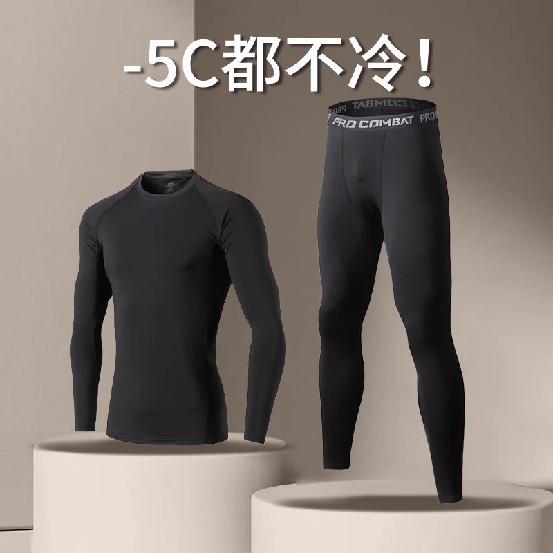 "Quick-drying tights suit men's winter running fitness training clothes autumn and winter sports thermal underwear high elastic backing