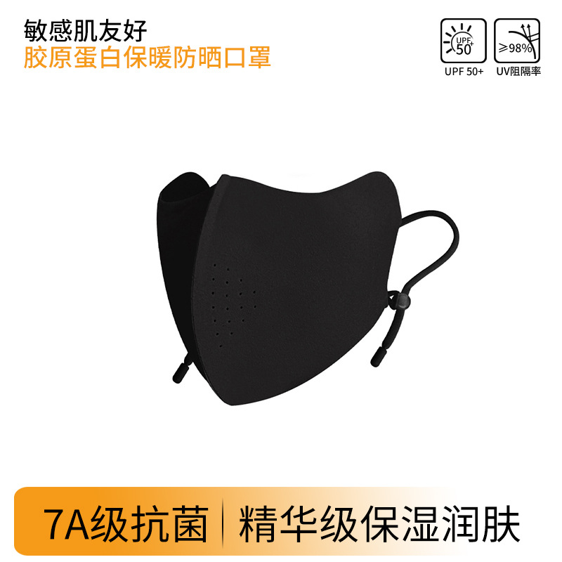 Picture of Children's Warm Mask Autumn and Winter fleece-lined Girls Boys Collagen Sunscreen Windproof Warm Mask