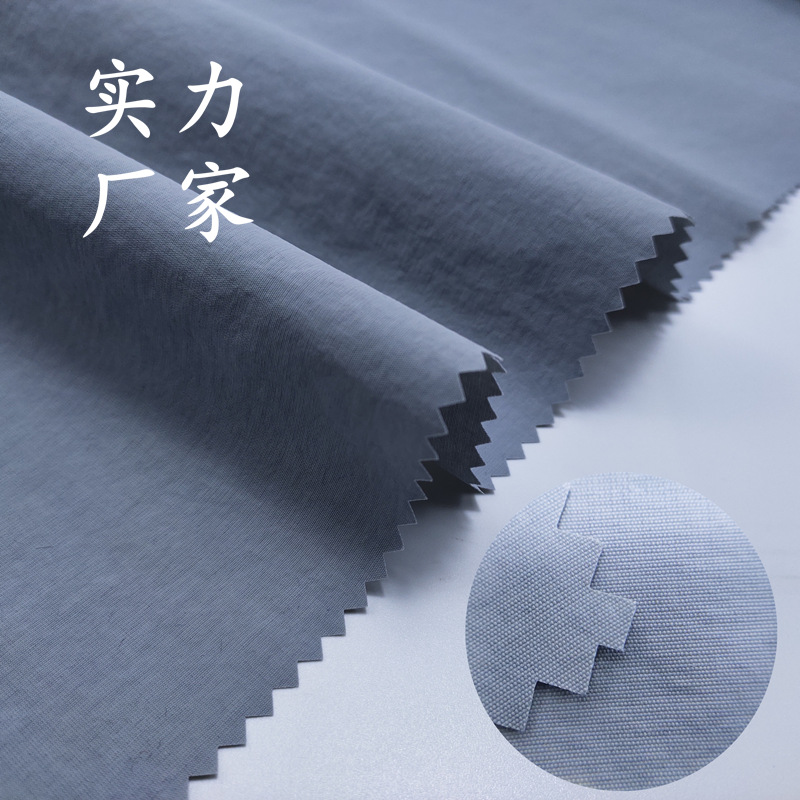 Picture of In-Stock Bamboo Joint Horizontal Strip Nylon Taslan Water-Resistant Wear-Resistant Tactical Pants Outdoor Travel Clothing Fabric
