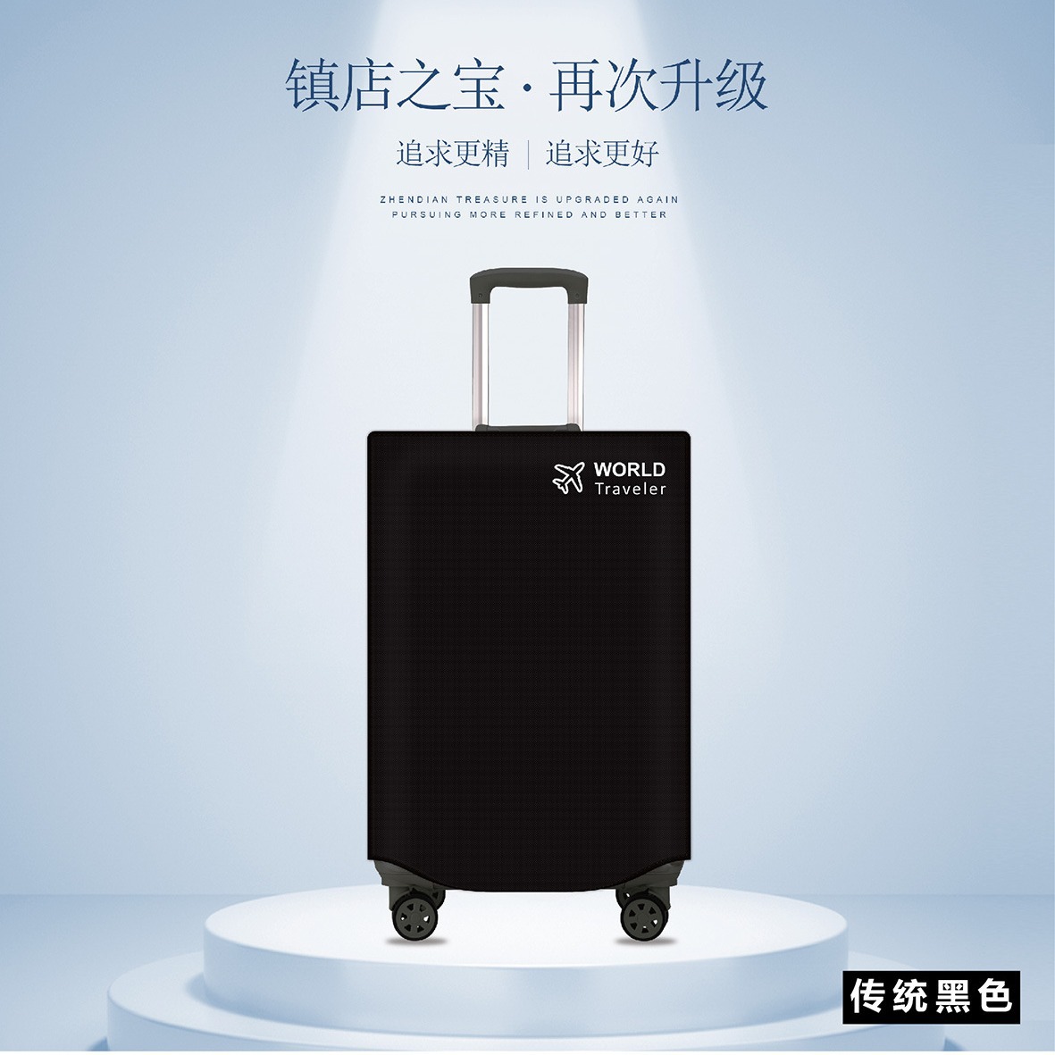 Picture of Manufacturer's Ready-Made Suitcase Protective Cover, Trolley Case Cover, Aluminum Frame Zipper, Non-Woven Fabric, Thickened Adjustable Case Cover
