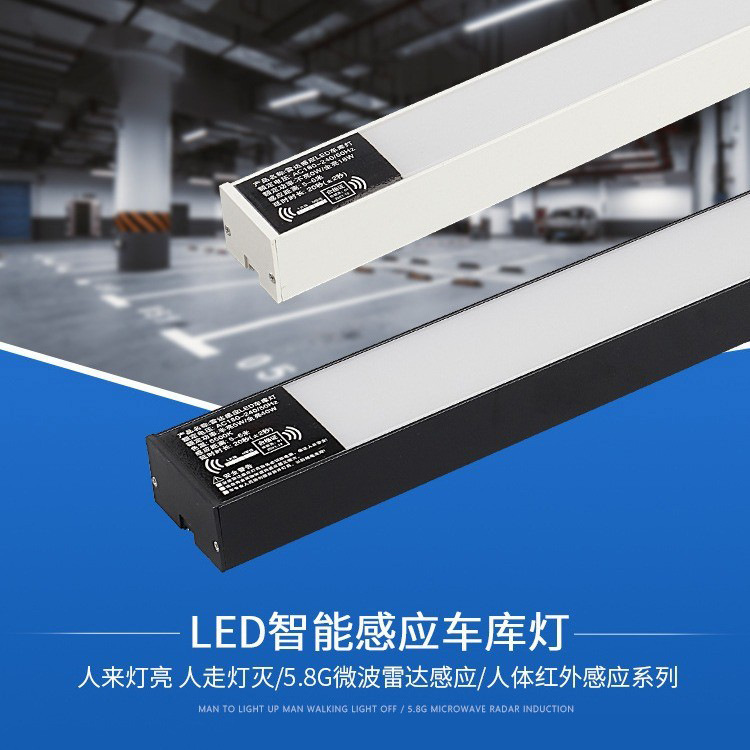 Picture of Led Strip Light Microwave Radar Sensor Garage Light Underground Parking Lot Long Strip Square Channel Intelligent Sensor Line