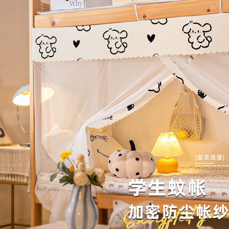 Student Dormitory 2025 New Mosquito Net for Upper and Lower Bunk Beds, University Single Bed, Children's Dustproof Net, Wholesale